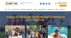 Desktop Screenshot of baytik-kazan.ru